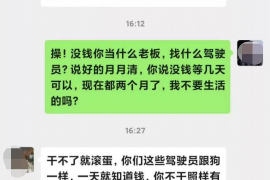 隰县工资清欠服务