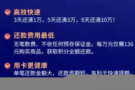 隰县讨债公司成功追回拖欠八年欠款50万成功案例